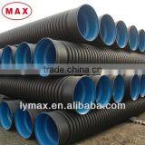 Flexible Drain Pipe HDPE Double Wall Corugated Drain Pipe