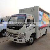 New Design Foton Forland Led Mobile Advertising Trucks for Sale thumbnail-2