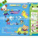 Magic Teddy Children's English Picture Book--audio Book/talking Book/children English Book thumbnail-1