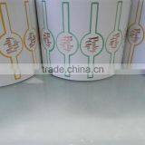 Custom Self Adhesive Gold Foil Hot Stamping Label thumbnail-1