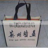 Wuhu Iron Picture Iron Picture the Ambitious Mileage thumbnail-2