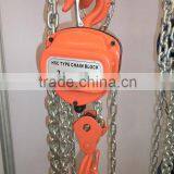 Triangle Chain Blocks With High Quality Gear and Roller thumbnail-2