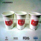 Supermarket Milk Tasting Paper Cups thumbnail-3