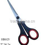 HR021-F 4pcs Genneral Office Scissors Set thumbnail-6