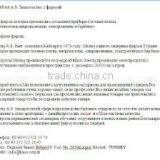 Klass Dis Ticaret Limited Sirketi company overview - view 3 thumbnail