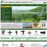 Fuzhou Qingcheng Irrigation Equipment Co., Ltd. company overview - view 2 thumbnail