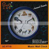 10" Plastic Animal Sounds/hourly Chiming Round Wall Clock