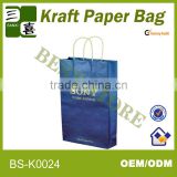 Paper bag for famous brand SONY --the high quality one