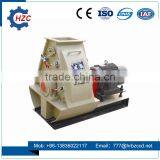 Low Price Hot Sale HZCS Series Maize Grinding Hammer Mill thumbnail-1