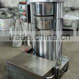 Palm Oil Extraction Machine thumbnail-4