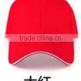 Cotton Sandwich Toaster With Changeable Plate With Six Flaps Cotton Mesh Cap thumbnail-4