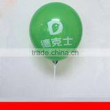 Latex Material and Gift Toy Use Halloween Party Ballon, Festival Ballon thumbnail-3