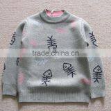 2016 High Quality Cotton Pullover Knitted Pattern Baby Sweater Design for Boys thumbnail-1