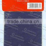 Dark Blue Jean Patch thumbnail-1