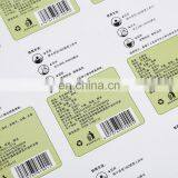 Factory Manufacture Customized Self Adhesive Sticker for Food/ Beverage,colorful Piece Label Printing thumbnail-4