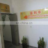 Fuzhou Sheng Leaf Import And Export Co., Ltd. company overview - view 2 thumbnail