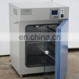 GHP-Series Water-Jacket Laboratory Incubator Thermostat thumbnail-2