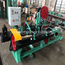 CS-B-type Barbed Wire Machine LANDYOUNG