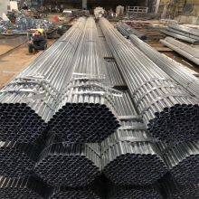 Yunnan Galvanized Steel Pipe Wholesale Q235 Hot Dip Galvanized Steel Pipe Greenhouse Vegetable Steel Pipe Specifications Are Complete thumbnail-2