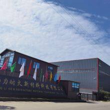 Henan YUANDONGLI Refractory Technology Co., Ltd company overview - view 1 thumbnail