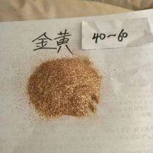 Mica Powder for Welding thumbnail-5