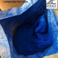 Composite Iron Biue thumbnail-1