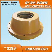 SHANTUI JANEOO Double Horizontal Shaft Concrete Mixer Shaft End Seal thumbnail-2