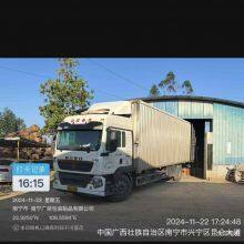 Nan Ning Guangrong Products CO.,Ltd company overview - view 1 thumbnail