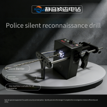 Silent Electric Drill thumbnail-1