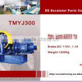 TMYJ300 , Traction Machine ,Elevator Traction Machine