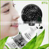 Hot Sell Afy Suction Black Mask With Bamboo Charcoal Best Skin Care Blackhead Removal thumbnail-3