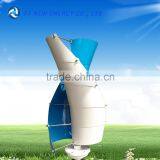 Small Vertical Axis Windmill Generator Kit 200w 300w