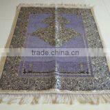 Saudi Arabia Muslim /islamic Praye Rug / Mat