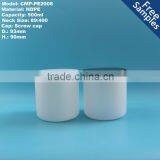 60ml 80ml 120ml 250ml 500ml 600ml 1000ml HDPE PE Plastic Jar Container Quality Choice thumbnail-5