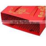 Happy Red Paper Wedding Gift Box thumbnail-4