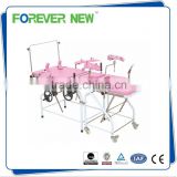 YXZ-Q7 delivery LDR bed for maternity Multifunction obstetric delivery room table