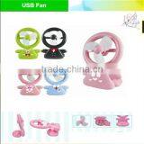 Good Quality Mini USB Fan Promotional Gift