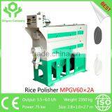 China Best Rice Water Polishing Machine Rice Polisher MPGV130 thumbnail-6