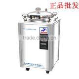 LDZX-75KBS Protable Pressure Steam Sterilizer