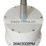 2kw Permanent Magnet Generator for Vertical Wind Turbines