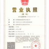 Zibo Win-Ceramic Material Co., Ltd. company overview - view 1 thumbnail