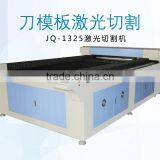 Chinese Laser Cutting Machine for Wooden Crafts thumbnail-1