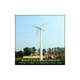 5KW Horizontal Axis Wind Turbine
