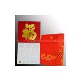 Sell Calendar Printing thumbnail-1