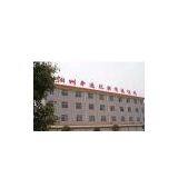 Huzhou huatong chemical & light co.,ltd