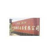 Qinghe Jufeng Rubber Seal Co., Ltd. company overview - view 1 thumbnail