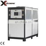 Industry Refrigerating Chiller thumbnail-2