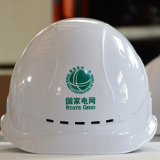 Safety Helmet; Warning Helmet; Electrician Helmet thumbnail-2