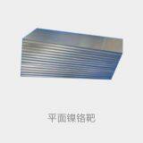 Planar TiAl Target, Aluminium Sputtering Target thumbnail-3