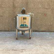 Cosmetic Mixing Tank thumbnail-3